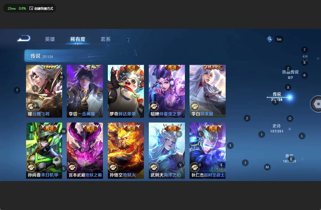 WZQM3182972王者荣耀账号详情图7