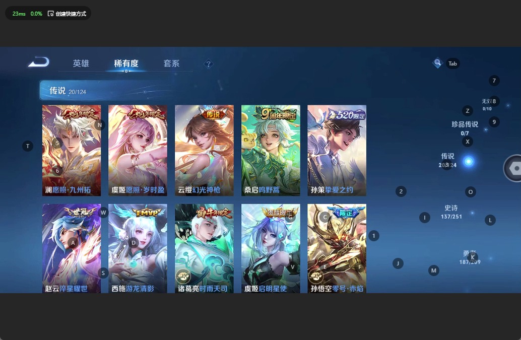 WZQM3182972王者荣耀账号详情图6