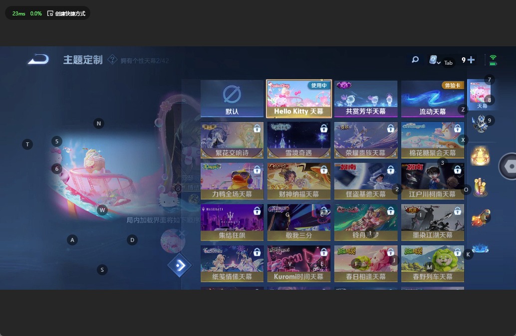 WZQM3182972王者荣耀账号详情图8
