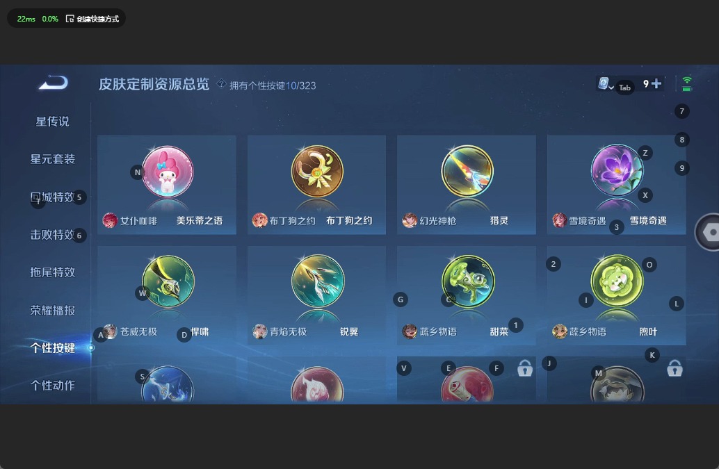 WZQM3182972王者荣耀账号详情图10