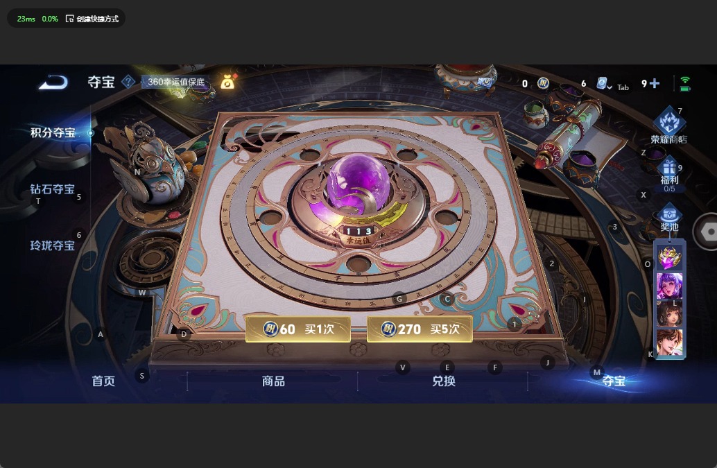 WZQM3182972王者荣耀账号详情图12