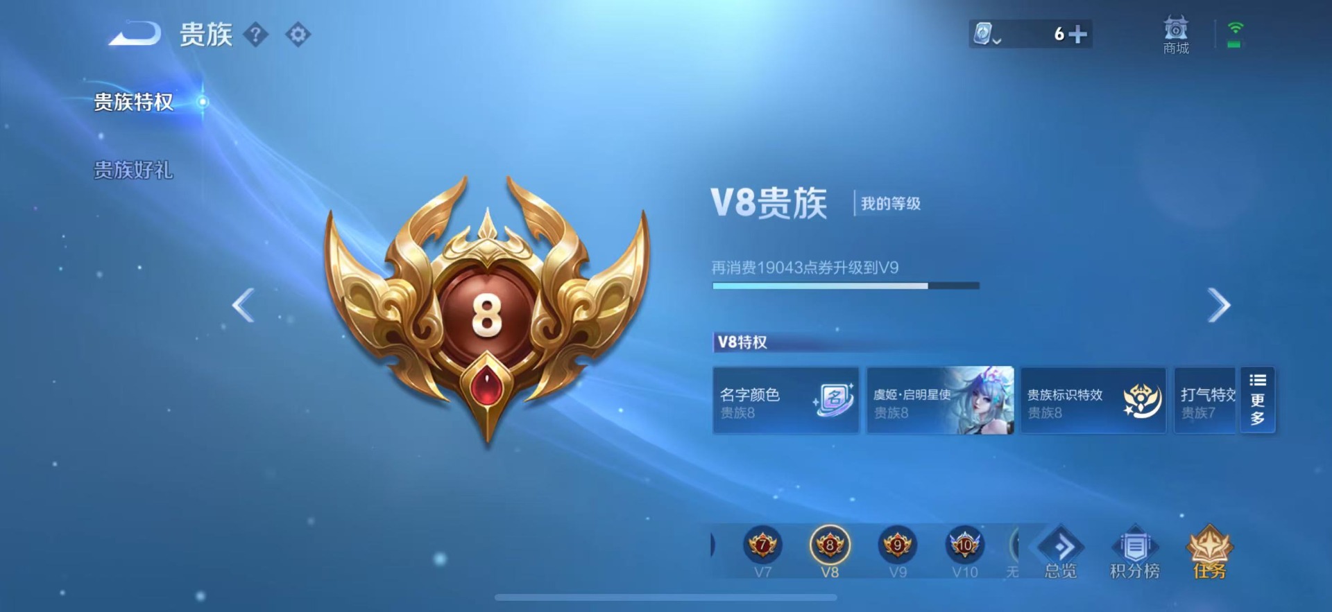 WZQM3182992王者荣耀账号详情图2