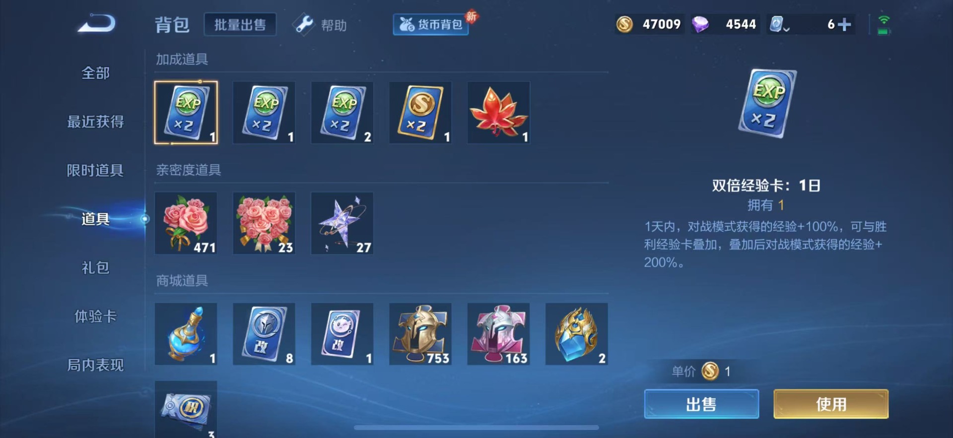 WZQM3182992王者荣耀账号详情图7
