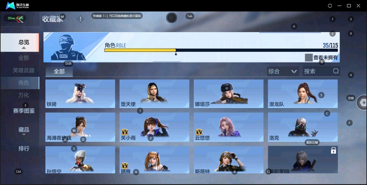 CFMQM337329枪战王者账号详情图5 CFMQM337329枪战王者账号详情图5