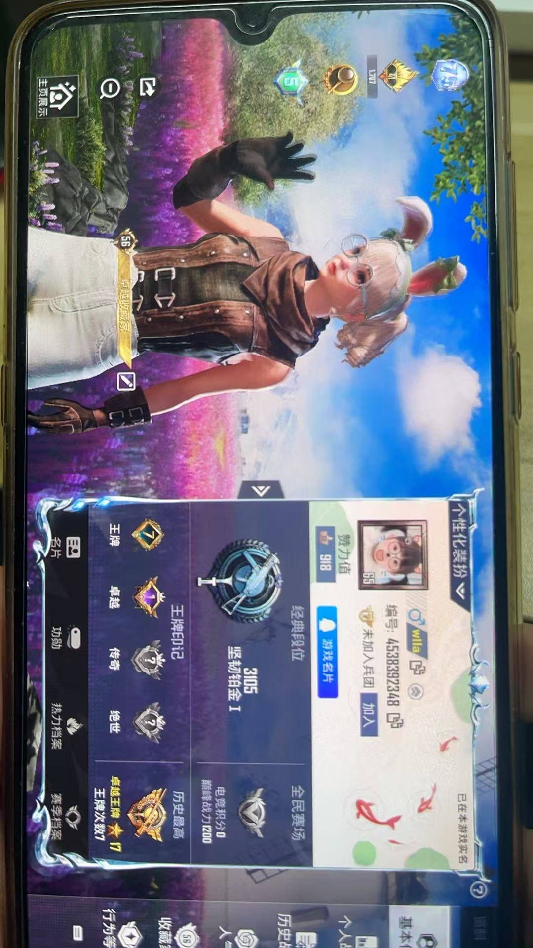 HPQM3275625和平精英账号详情图2 HPQM3275625和平精英账号详情图2