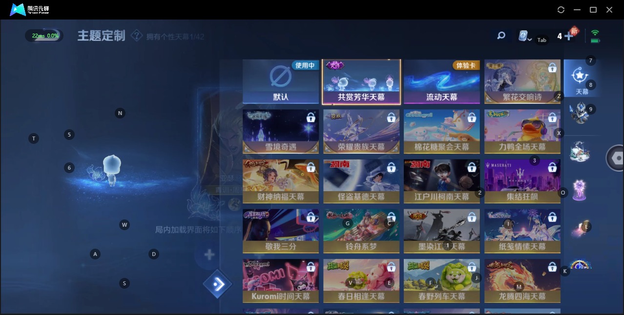 WZQM3183092王者荣耀账号详情图10 WZQM3183092王者荣耀账号详情图10