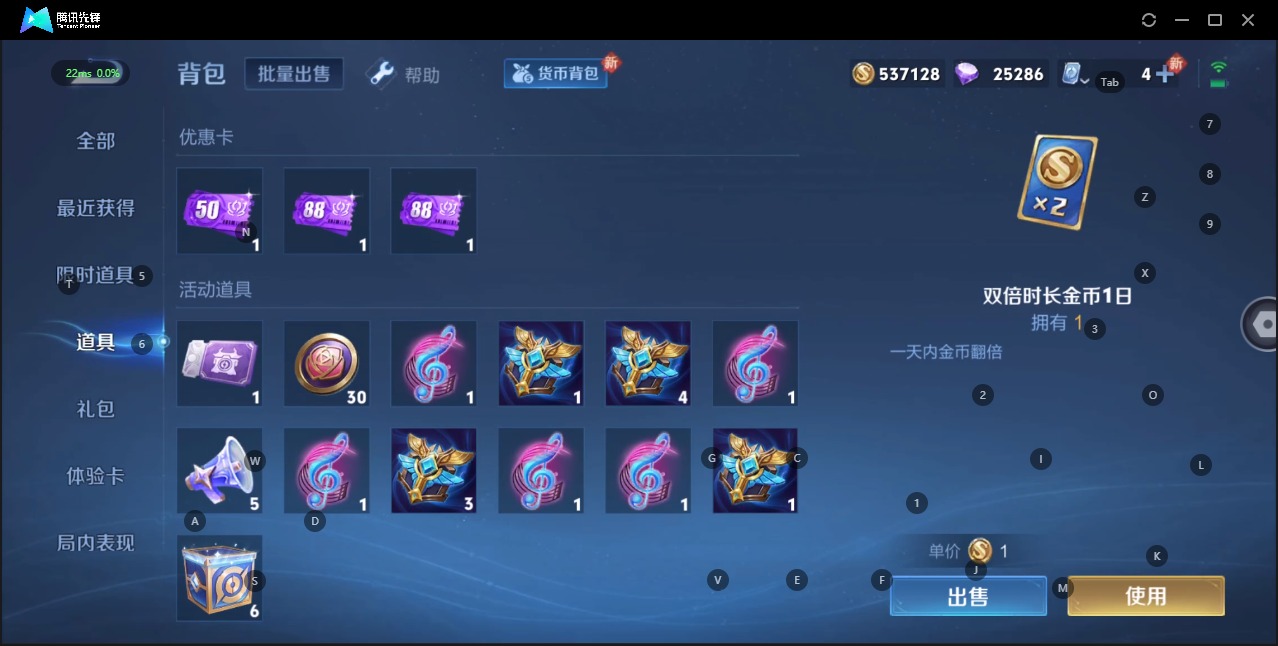 WZQM3183092王者荣耀账号详情图14 WZQM3183092王者荣耀账号详情图14