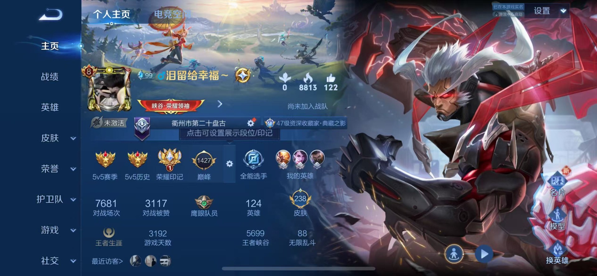 WZQM3183101王者荣耀账号详情图10 WZQM3183101王者荣耀账号详情图10