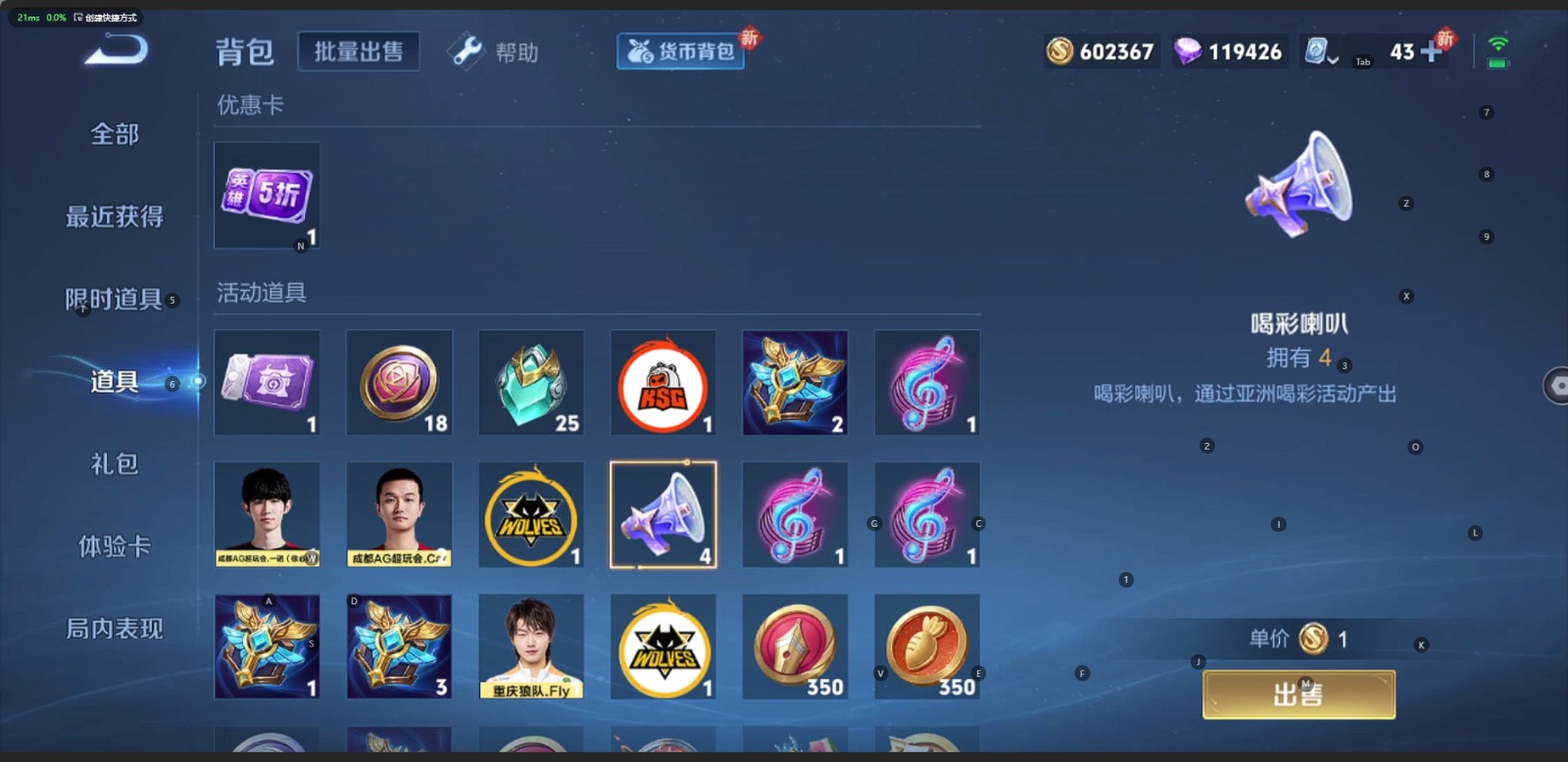 WZQM3183151王者荣耀账号详情图14 WZQM3183151王者荣耀账号详情图14