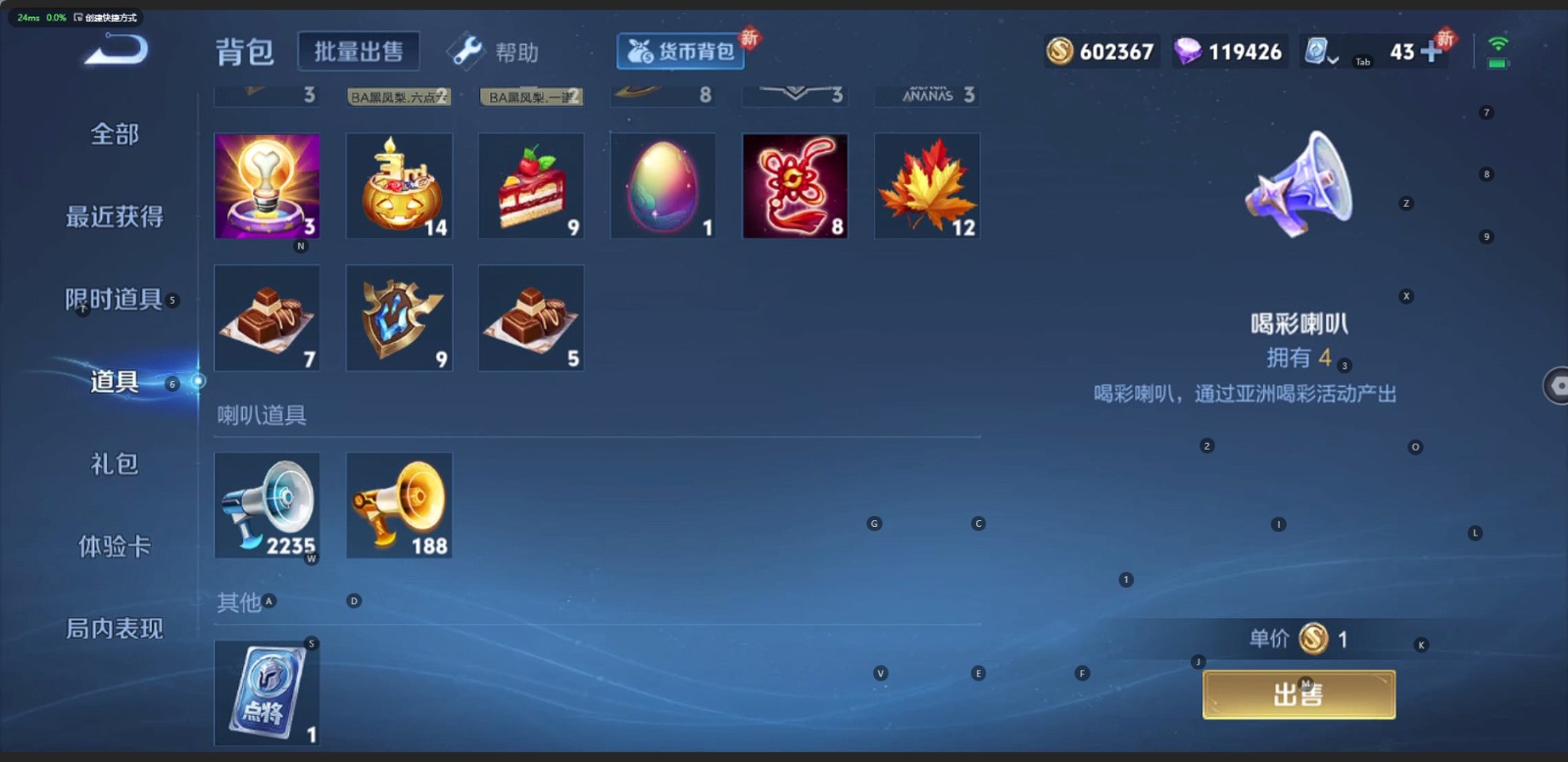 WZQM3183151王者荣耀账号详情图18 WZQM3183151王者荣耀账号详情图18