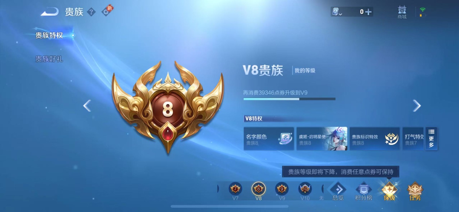 WZQM3183162王者荣耀账号详情图9 WZQM3183162王者荣耀账号详情图9