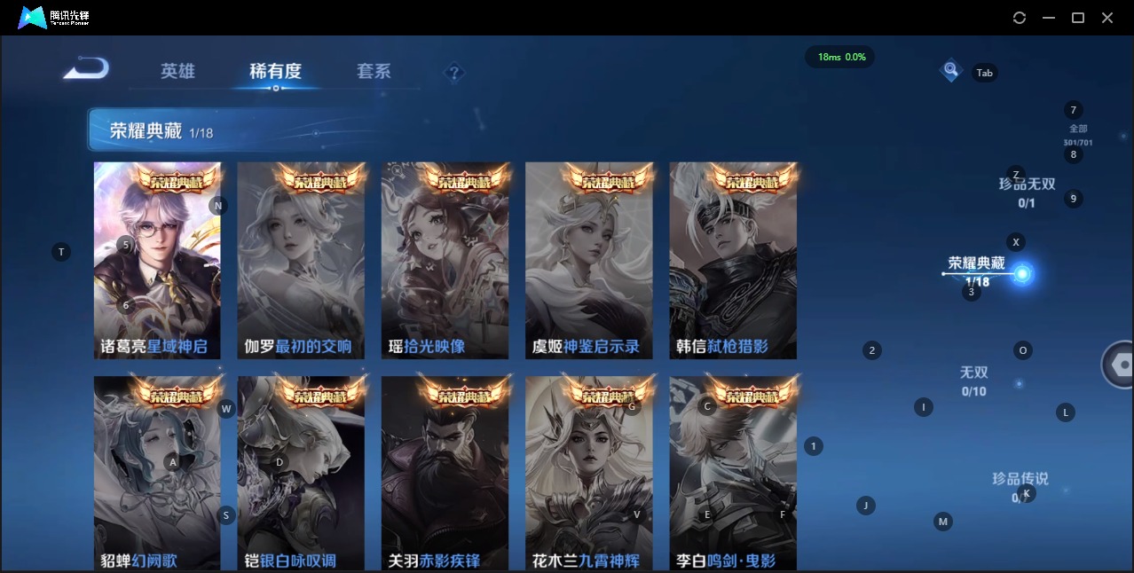 WZQM3183161王者荣耀账号详情图6 WZQM3183161王者荣耀账号详情图6