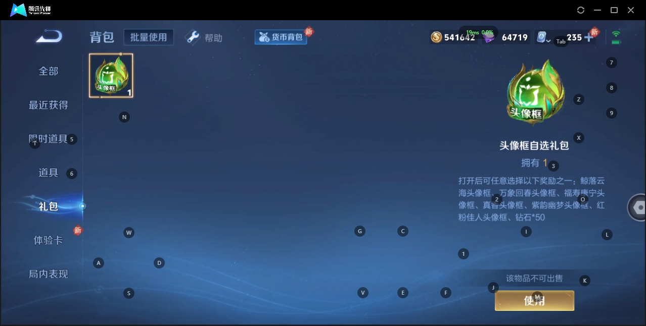 WZQM3183161王者荣耀账号详情图11 WZQM3183161王者荣耀账号详情图11