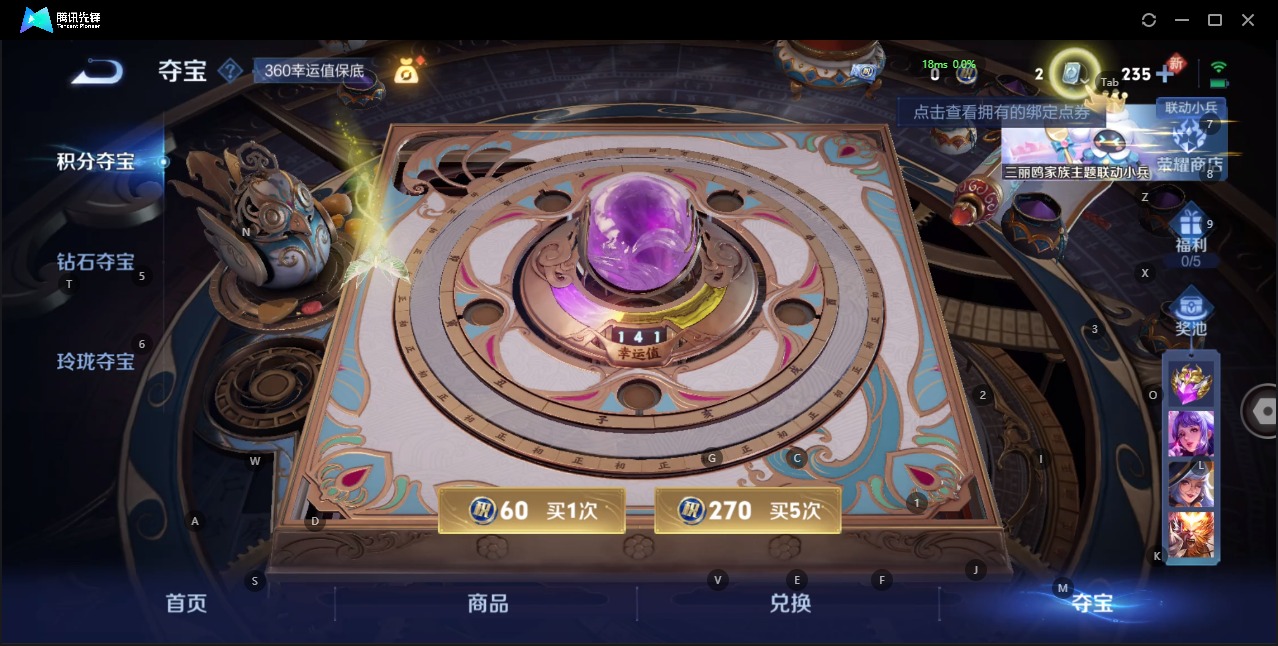 WZQM3183161王者荣耀账号详情图13 WZQM3183161王者荣耀账号详情图13