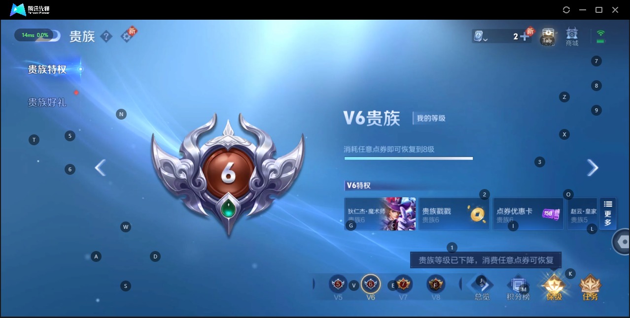 WZQM3183206王者荣耀账号详情图10 WZQM3183206王者荣耀账号详情图10