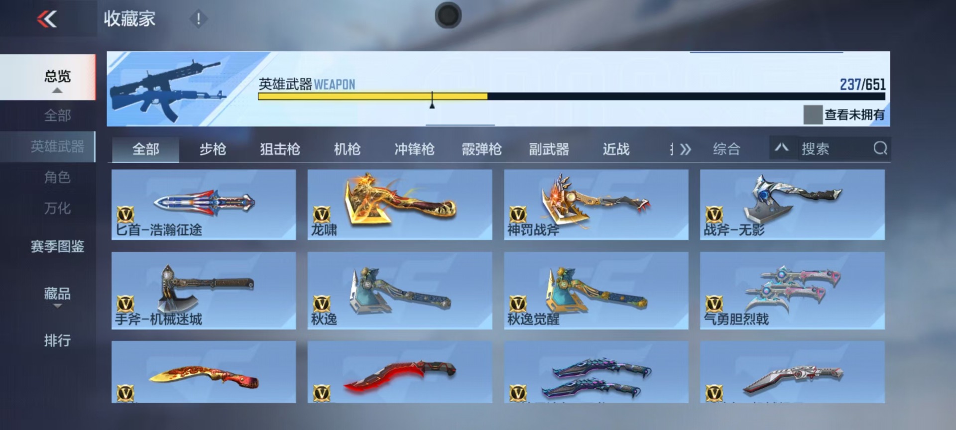 CFMQM337402枪战王者账号详情图15 CFMQM337402枪战王者账号详情图15