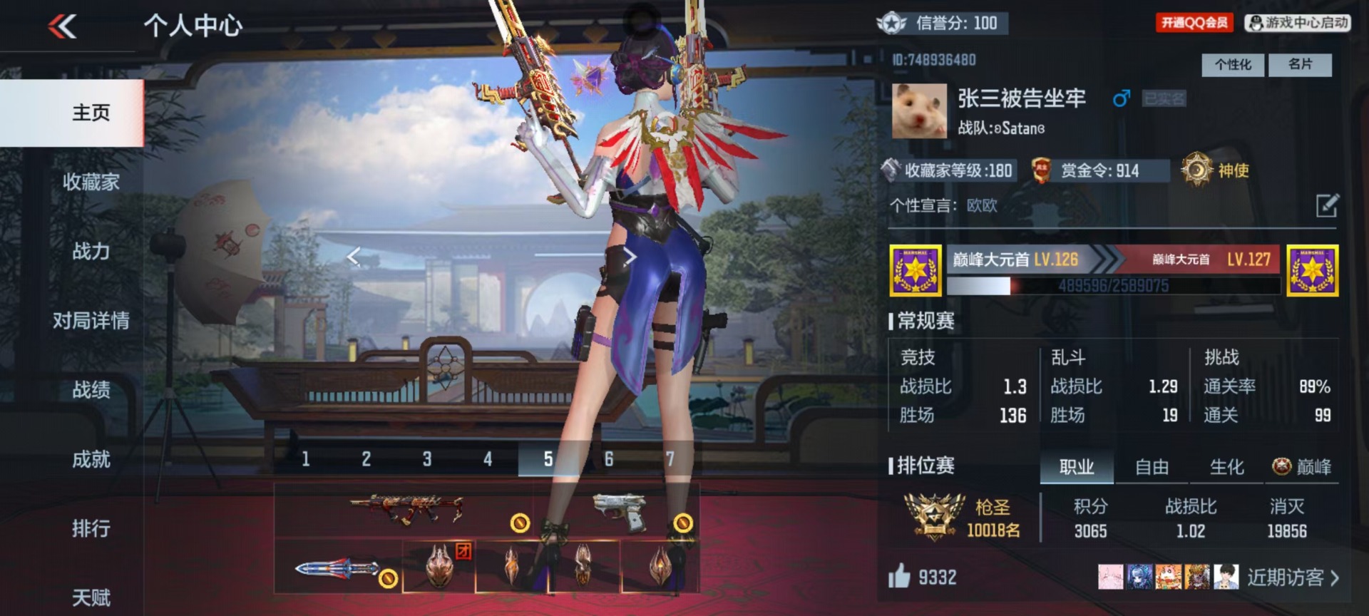 CFMQM337402枪战王者账号详情图30 CFMQM337402枪战王者账号详情图30