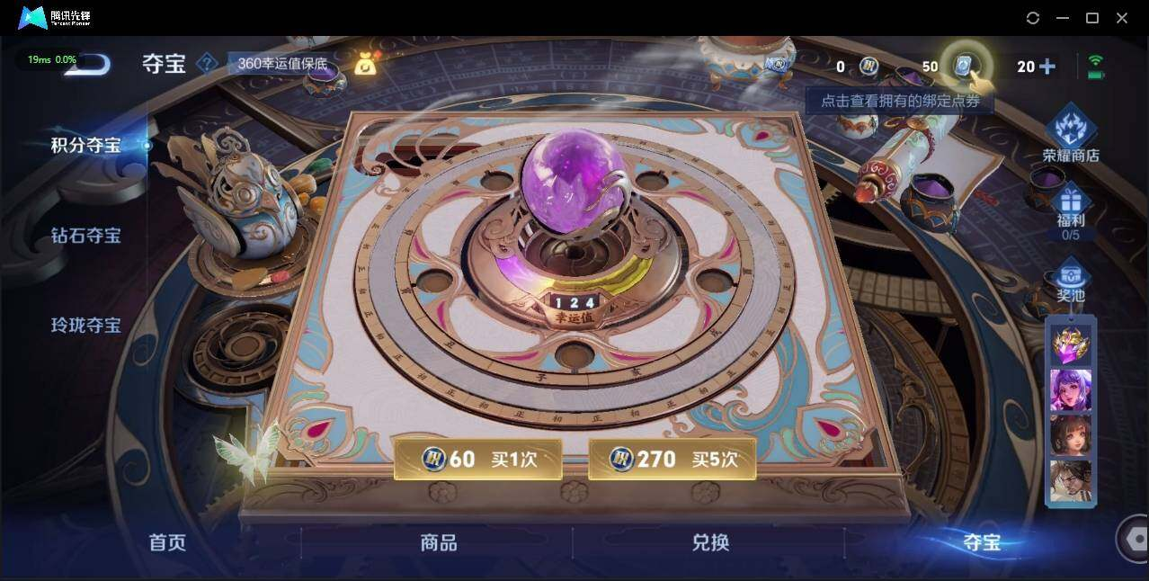 WZLX3183492王者荣耀账号详情图12