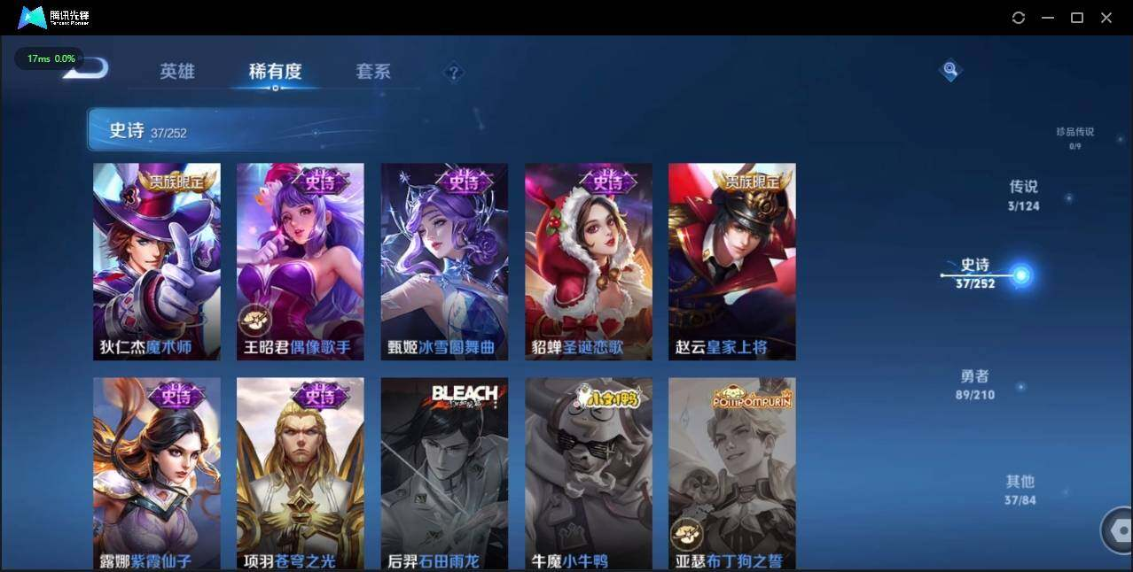 WZLX3183493王者荣耀账号详情图21