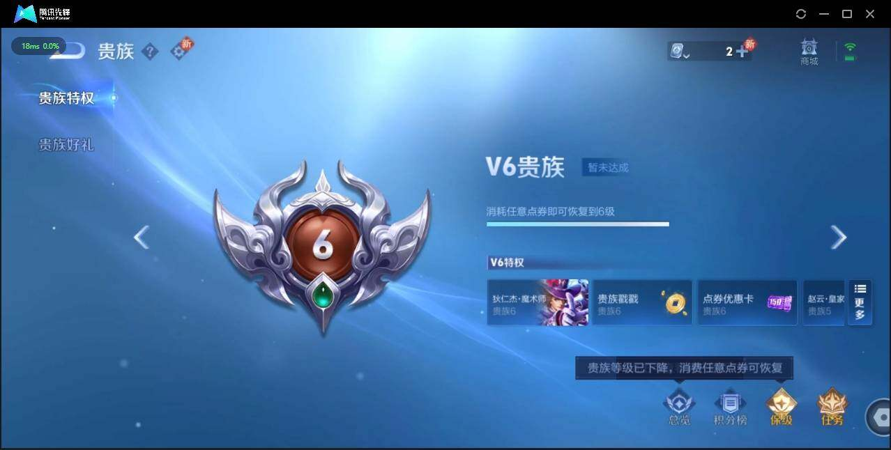 WZLX3183493王者荣耀账号详情图26