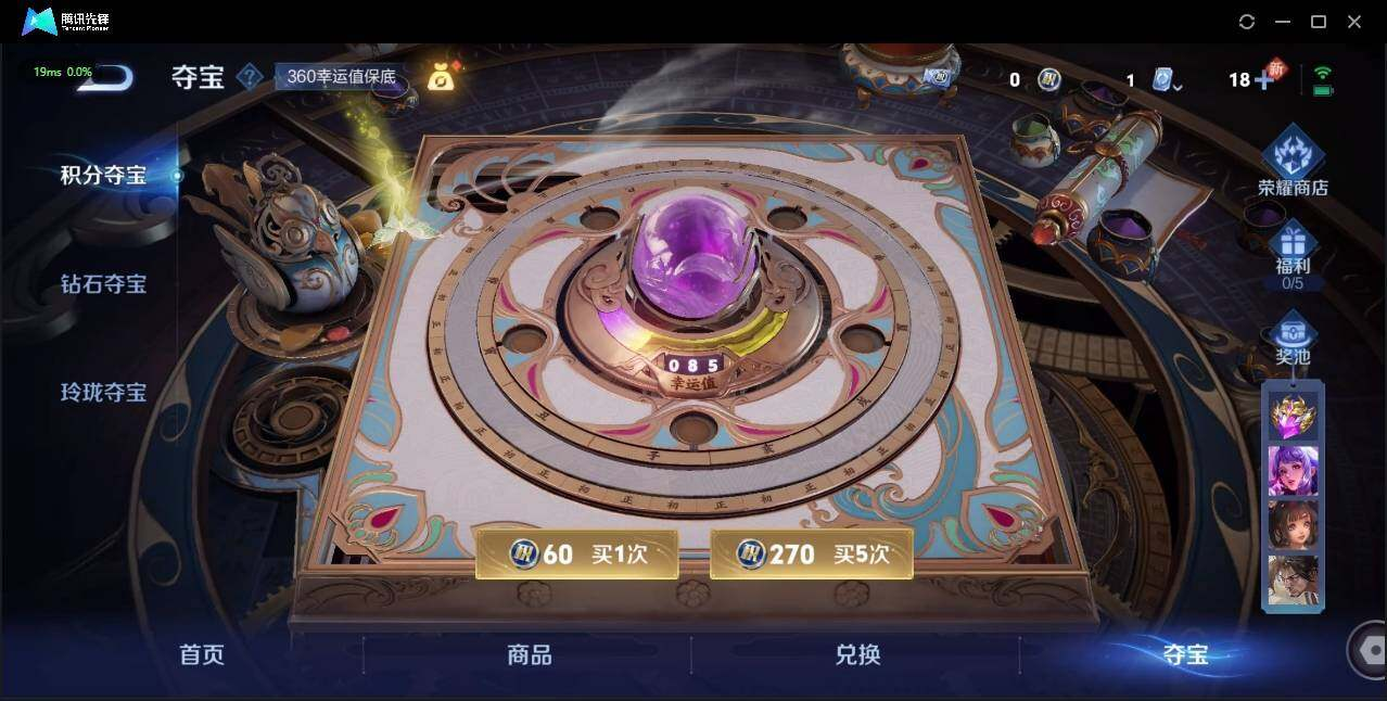 WZLX3183495王者荣耀账号详情图45 WZLX3183495王者荣耀账号详情图45