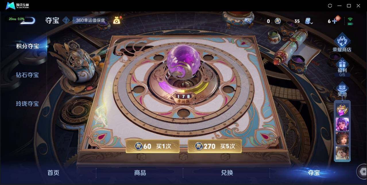 WZLX3183500王者荣耀账号详情图32 WZLX3183500王者荣耀账号详情图32
