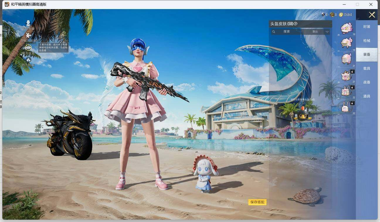 HPLX3276053和平精英账号详情图10 HPLX3276053和平精英账号详情图10
