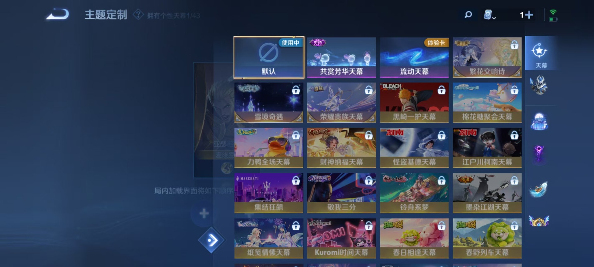 WZQM3183532王者荣耀账号详情图6 WZQM3183532王者荣耀账号详情图6