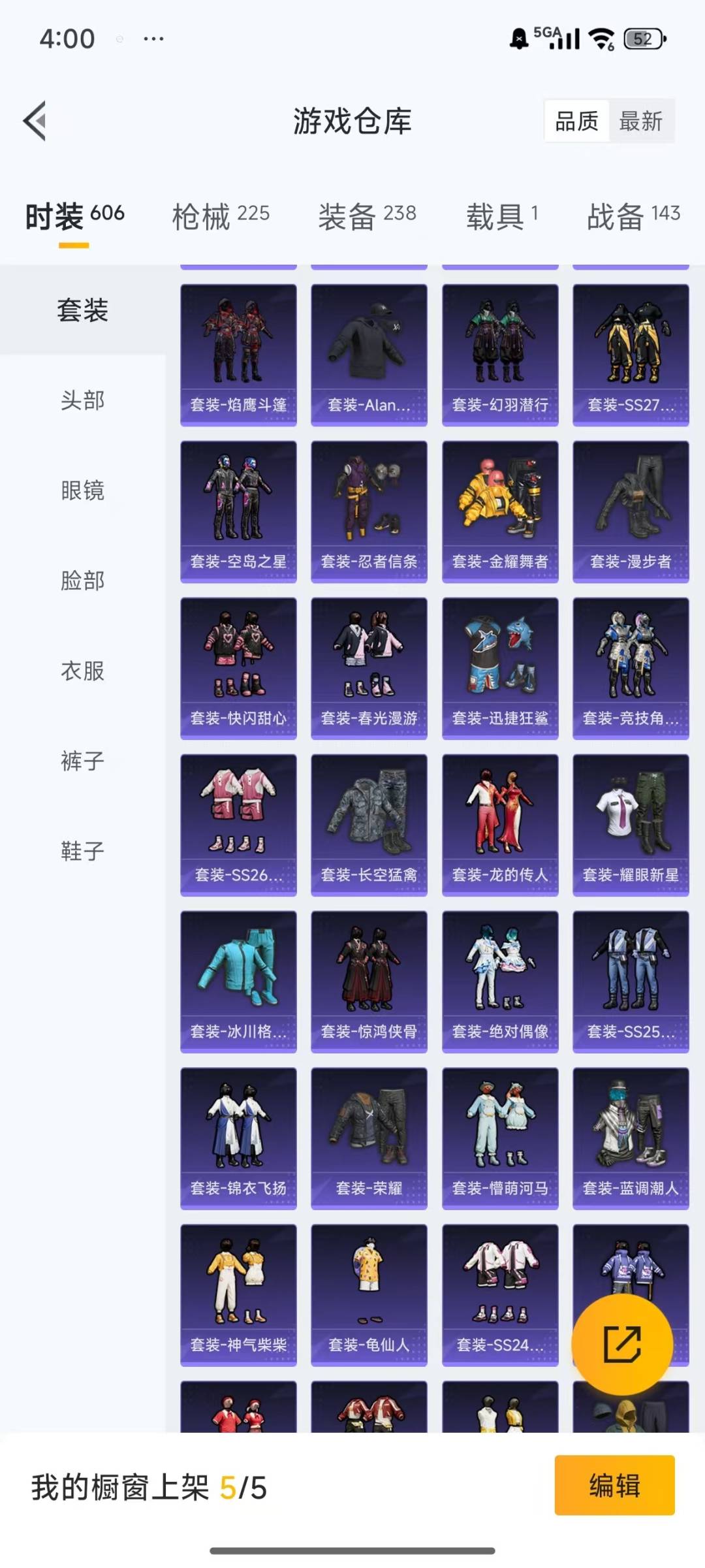 HPQM3276300和平精英账号详情图25 HPQM3276300和平精英账号详情图25