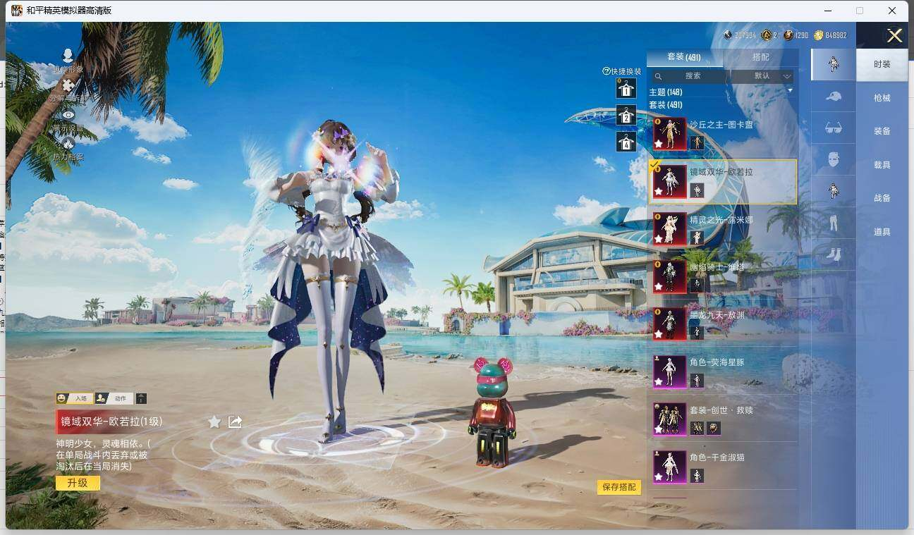 HPLX3276094和平精英账号详情图8