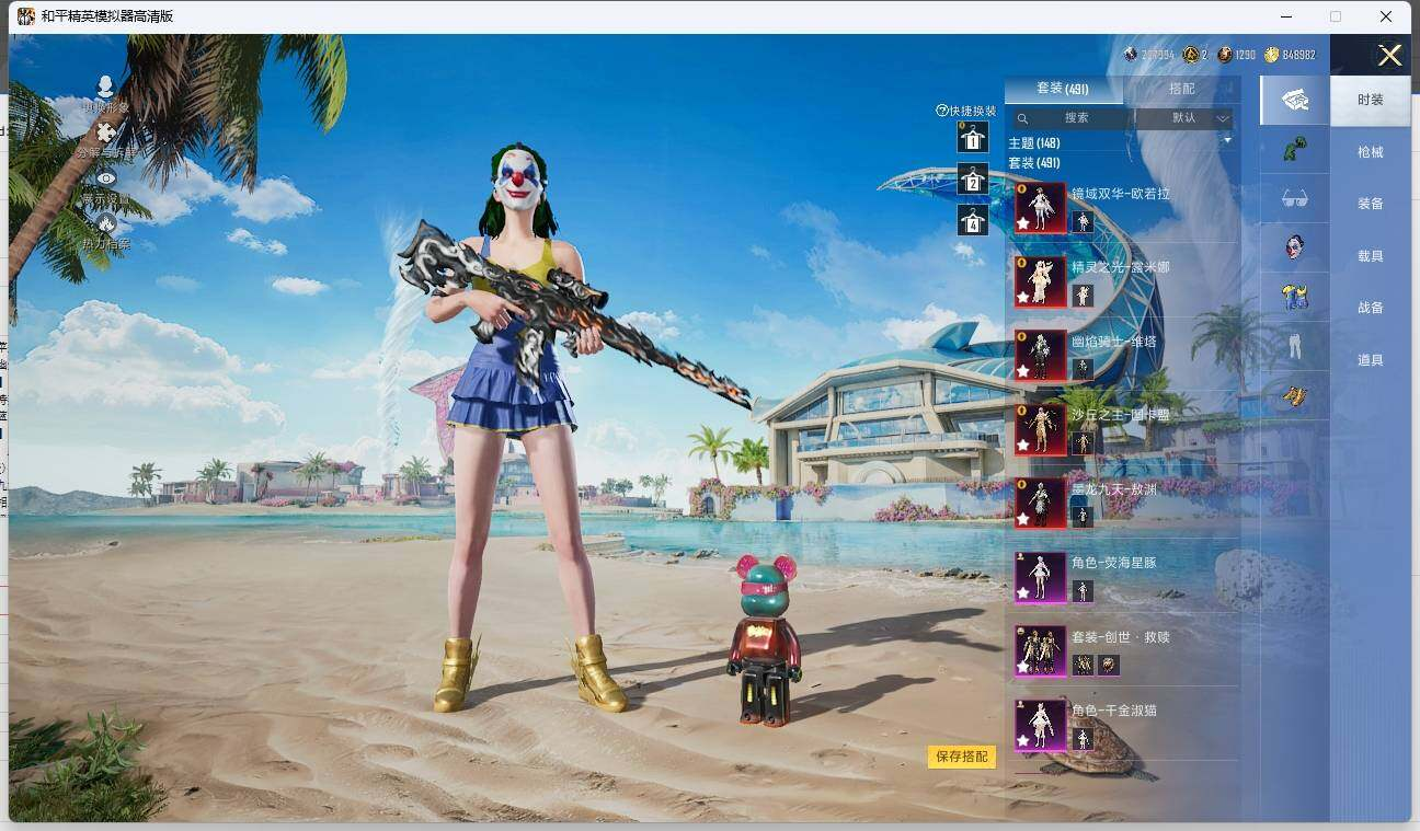 HPLX3276094和平精英账号详情图12