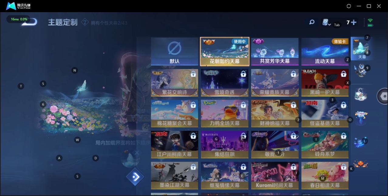 WZQM3184050王者荣耀账号详情图12 WZQM3184050王者荣耀账号详情图12