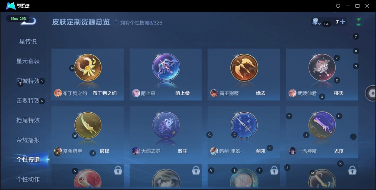 WZQM3184050王者荣耀账号详情图14 WZQM3184050王者荣耀账号详情图14