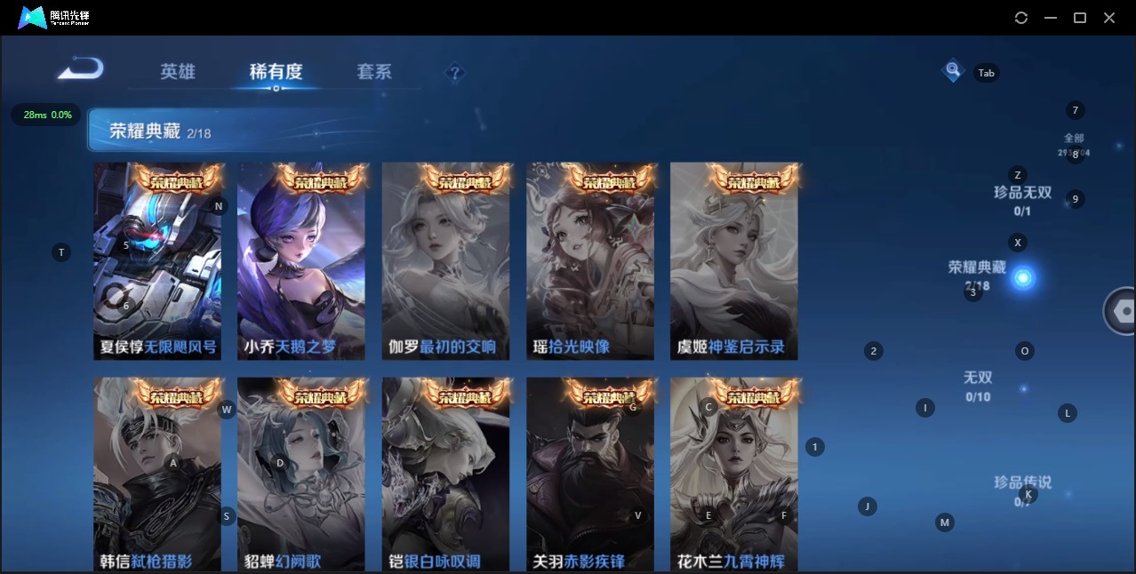 WZQM3184078王者荣耀账号详情图2