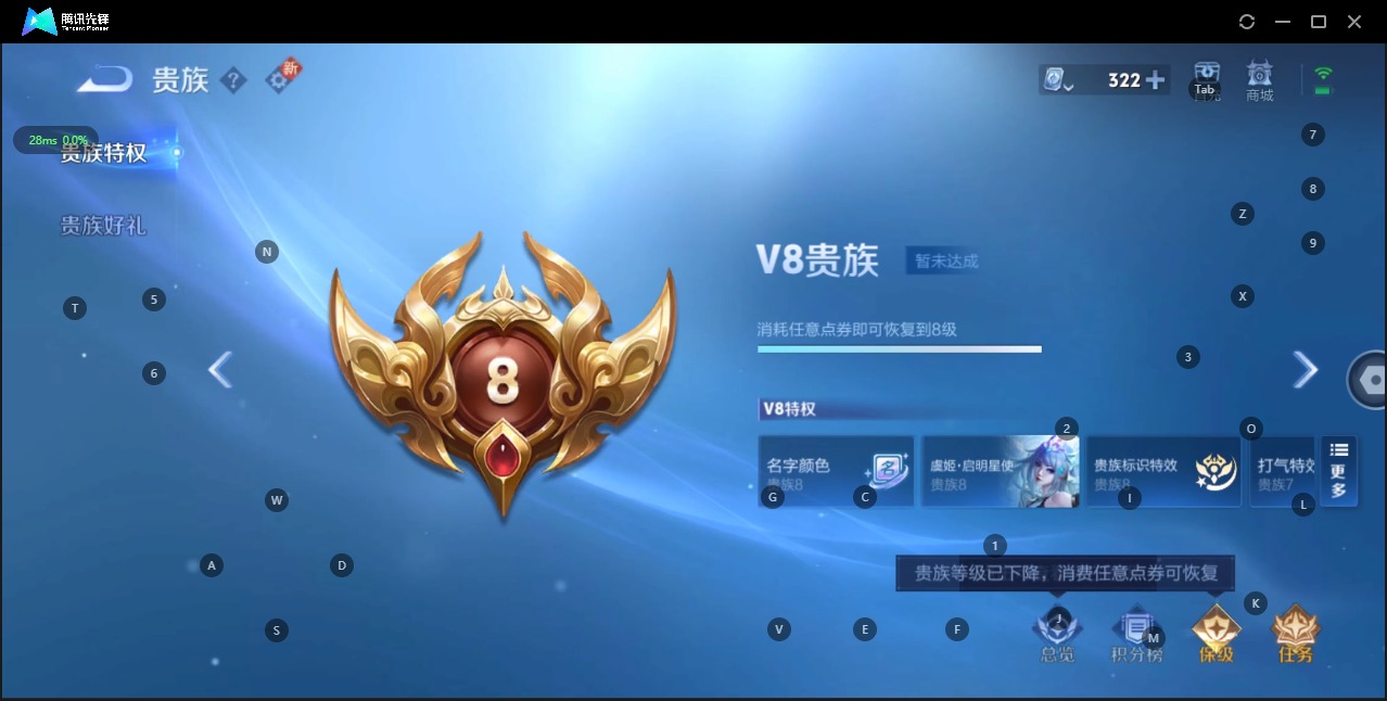 WZQM3184078王者荣耀账号详情图9