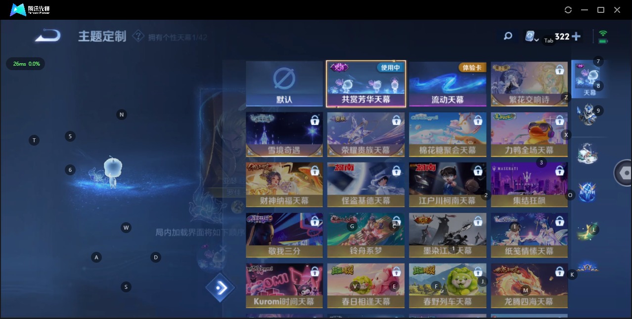 WZQM3184078王者荣耀账号详情图11