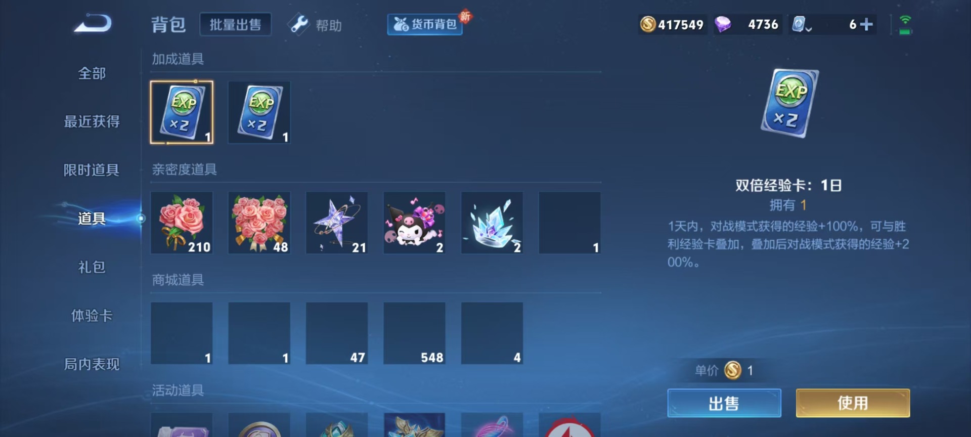 WZQM3184089王者荣耀账号详情图6 WZQM3184089王者荣耀账号详情图6
