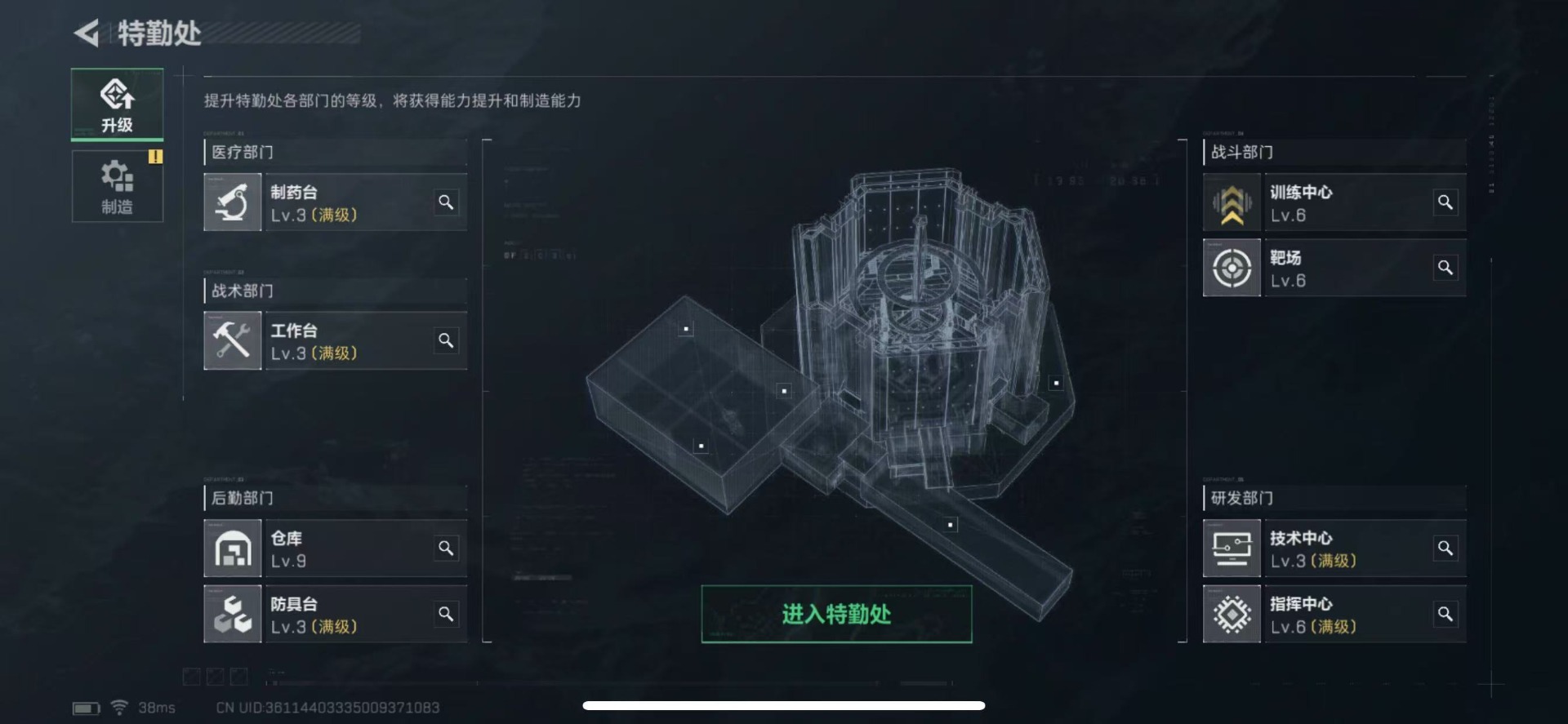 [9544777]可二次 高级安全箱(7.1到期)   总资产(M)：42.6 哈夫币：3.147 传说武器皮肤：近战-黑海,K416突击步枪-命运(典藏),QJB201轻机枪-黑海,MP5冲锋枪-