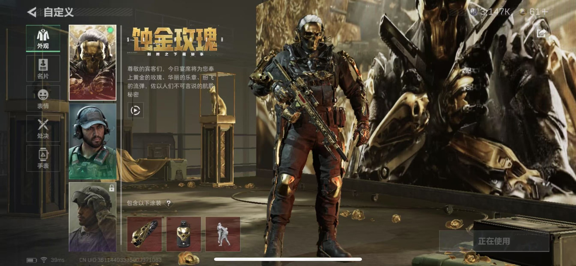 [9544777]可二次 高级安全箱(7.1到期)   总资产(M)：42.6 哈夫币：3.147 传说武器皮肤：近战-黑海,K416突击步枪-命运(典藏),QJB201轻机枪-黑海,MP5冲锋枪-