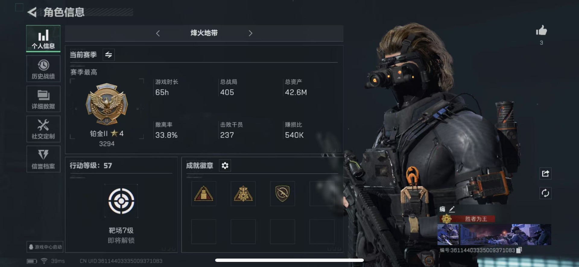 [9544777]可二次 高级安全箱(7.1到期)   总资产(M)：42.6 哈夫币：3.147 传说武器皮肤：近战-黑海,K416突击步枪-命运(典藏),QJB201轻机枪-黑海,MP5冲锋枪-