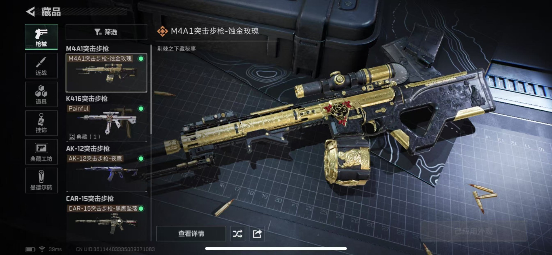 [9544777]可二次 高级安全箱(7.1到期)   总资产(M)：42.6 哈夫币：3.147 传说武器皮肤：近战-黑海,K416突击步枪-命运(典藏),QJB201轻机枪-黑海,MP5冲锋枪-