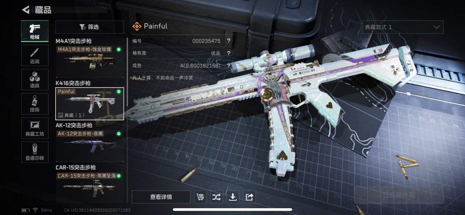 [9544777]可二次 高级安全箱(7.1到期)   总资产(M)：42.6 哈夫币：3.147 传说武器皮肤：近战-黑海,K416突击步枪-命运(典藏),QJB201轻机枪-黑海,MP5冲锋枪-