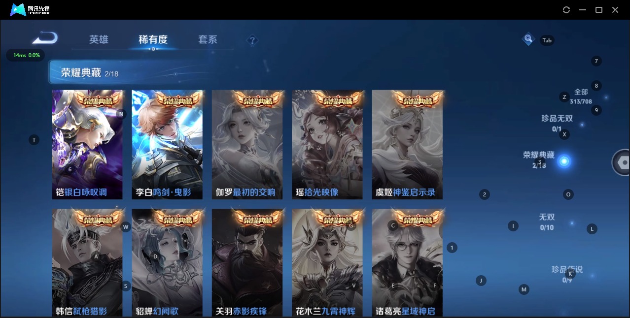 WZQM3184216王者荣耀账号详情图6