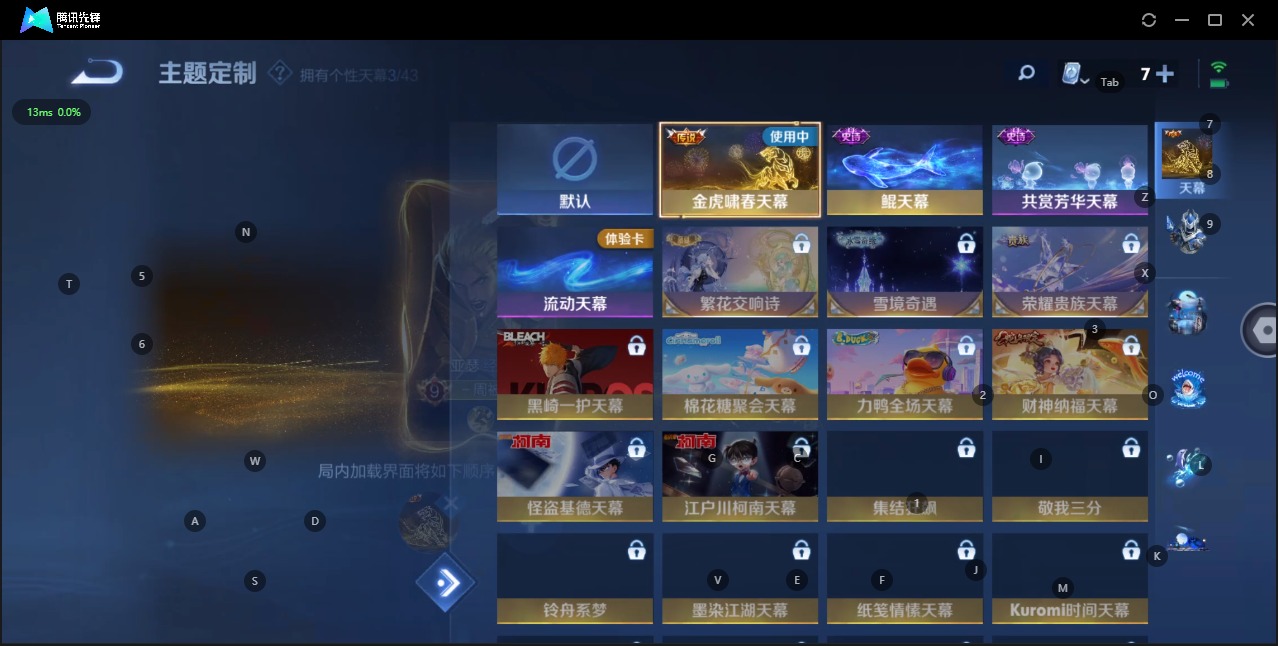 WZQM3184216王者荣耀账号详情图11