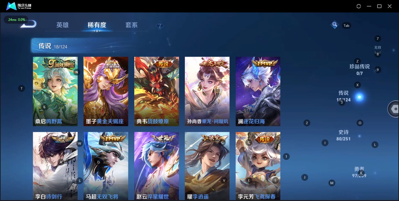 WZQM3184464王者荣耀账号详情图8