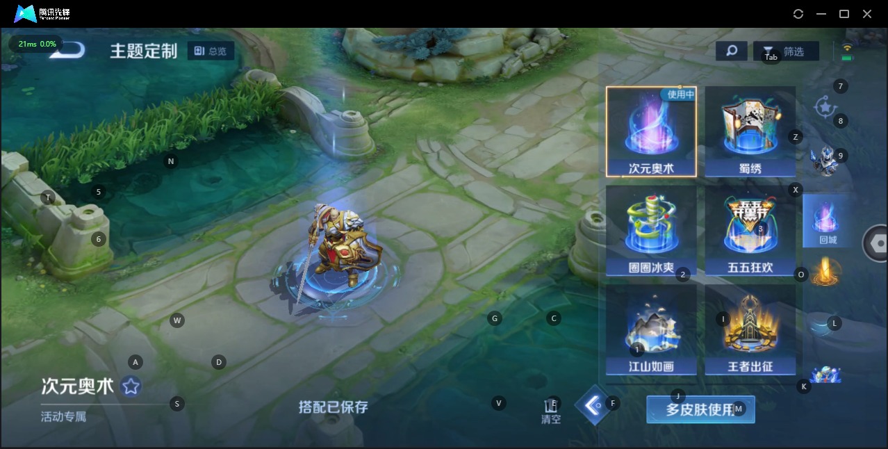 WZQM3184475王者荣耀账号详情图8 WZQM3184475王者荣耀账号详情图8