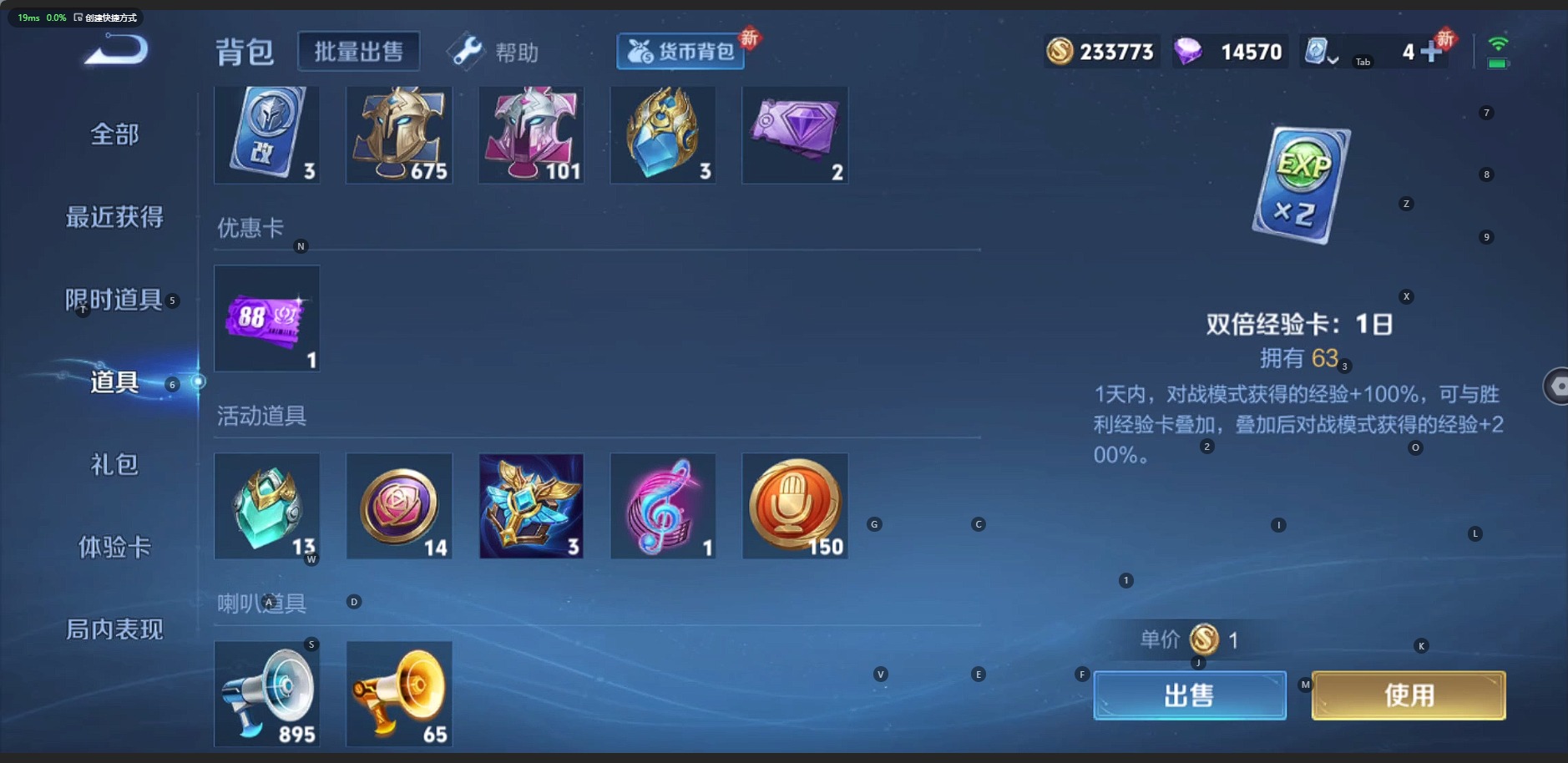 WZQM3184454王者荣耀账号详情图9