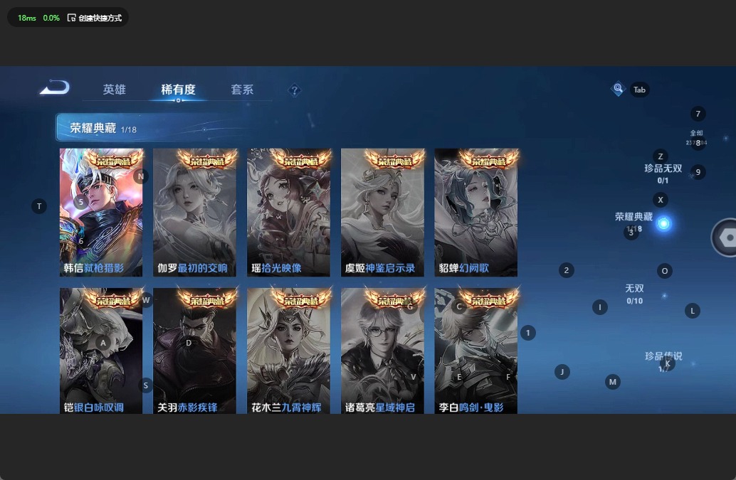 WZQM3184547王者荣耀账号详情图5