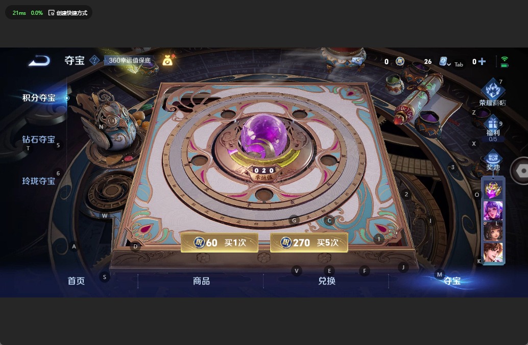 WZQM3184547王者荣耀账号详情图12
