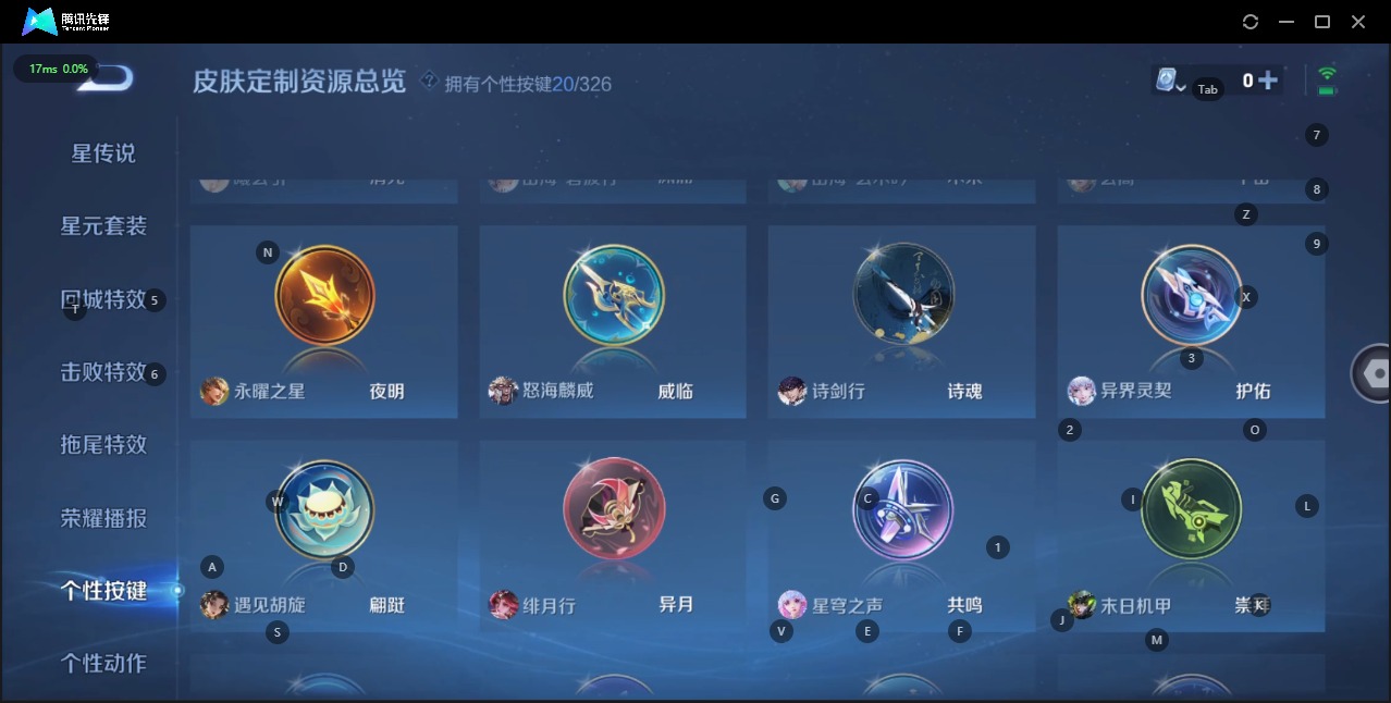 WZQM3184355王者荣耀账号详情图11